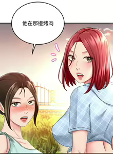 Page 1553 of 剑道学姐 1-45 - preview thumbnail
