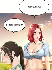 Page 1554 of 剑道学姐 1-45 - preview thumbnail