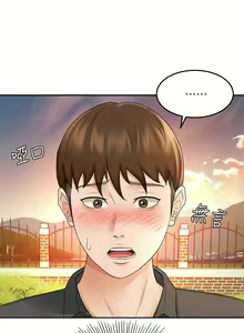 Page 1561 of 剑道学姐 1-45 - preview thumbnail