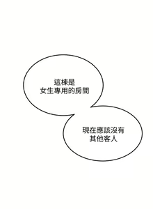 Page 1565 of 剑道学姐 1-45 - preview thumbnail