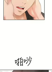 Page 1568 of 剑道学姐 1-45 - preview thumbnail