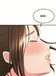 Page 1582 of 剑道学姐 1-45 - preview thumbnail
