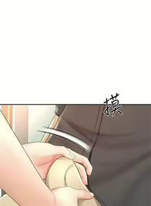 Page 1585 of 剑道学姐 1-45 - preview thumbnail