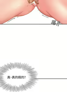Page 1595 of 剑道学姐 1-45 - preview thumbnail