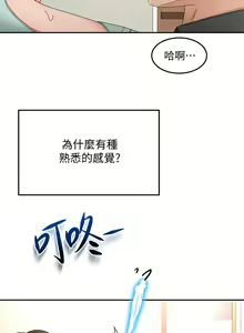 Page 1631 of 剑道学姐 1-45 - preview thumbnail