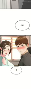 Page 1632 of 剑道学姐 1-45 - preview thumbnail