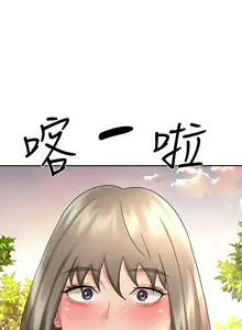 Page 1639 of 剑道学姐 1-45 - preview thumbnail