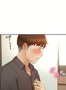 Page 1662 of 剑道学姐 1-45 - preview thumbnail