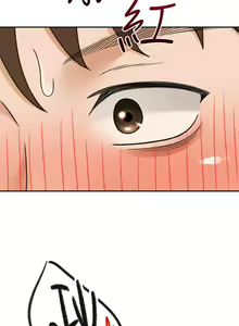 Page 1716 of 剑道学姐 1-45 - preview thumbnail
