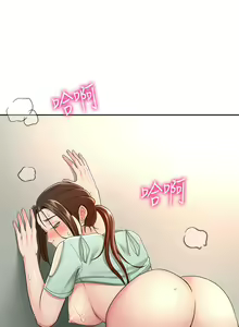 Page 1719 of 剑道学姐 1-45 - preview thumbnail