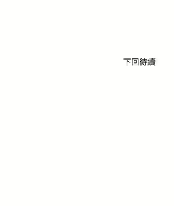 Page 1724 of 剑道学姐 1-45 - preview thumbnail