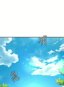 Page 1725 of 剑道学姐 1-45 - preview thumbnail