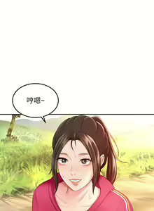 Page 1728 of 剑道学姐 1-45 - preview thumbnail