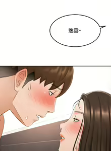 Page 1837 of 剑道学姐 1-45 - preview thumbnail