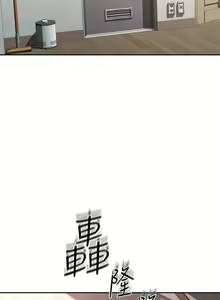 Page 1912 of 剑道学姐 1-45 - preview thumbnail