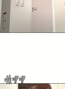 Page 1953 of 剑道学姐 1-45 - preview thumbnail