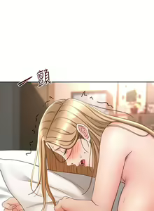 Page 1973 of 剑道学姐 1-45 - preview thumbnail