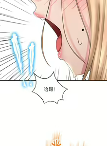 Page 1981 of 剑道学姐 1-45 - preview thumbnail