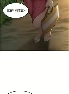 Page 215 of 剑道学姐 1-45 - preview thumbnail