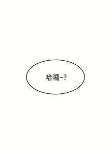 Page 248 of 剑道学姐 1-45 - preview thumbnail