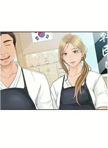 Page 26 of 剑道学姐 1-45 - preview thumbnail