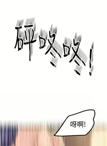 Page 319 of 剑道学姐 1-45 - preview thumbnail