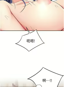 Page 351 of 剑道学姐 1-45 - preview thumbnail