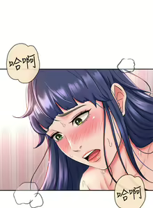Page 396 of 剑道学姐 1-45 - preview thumbnail