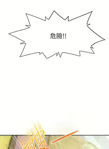 Page 519 of 剑道学姐 1-45 - preview thumbnail