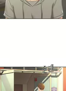 Page 543 of 剑道学姐 1-45 - preview thumbnail