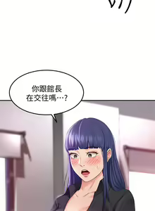 Page 554 of 剑道学姐 1-45 - preview thumbnail