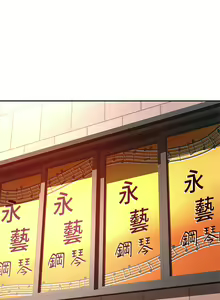 Page 569 of 剑道学姐 1-45 - preview thumbnail