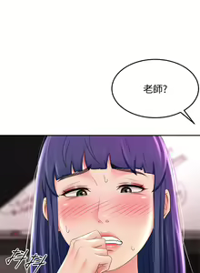 Page 613 of 剑道学姐 1-45 - preview thumbnail