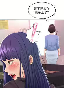 Page 620 of 剑道学姐 1-45 - preview thumbnail