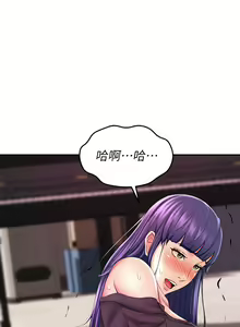 Page 652 of 剑道学姐 1-45 - preview thumbnail