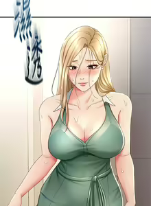 Page 696 of 剑道学姐 1-45 - preview thumbnail