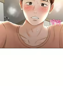 Page 742 of 剑道学姐 1-45 - preview thumbnail