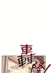 Page 744 of 剑道学姐 1-45 - preview thumbnail