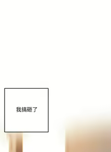 Page 748 of 剑道学姐 1-45 - preview thumbnail