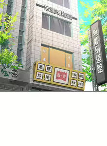 Page 857 of 剑道学姐 1-45 - preview thumbnail