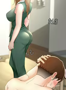Page 882 of 剑道学姐 1-45 - preview thumbnail