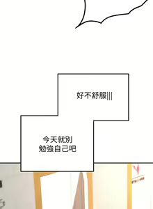 Page 885 of 剑道学姐 1-45 - preview thumbnail
