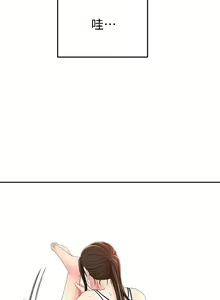 Page 908 of 剑道学姐 1-45 - preview thumbnail