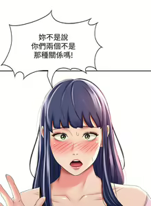 Page 941 of 剑道学姐 1-45 - preview thumbnail