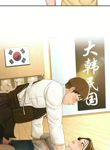 Page 955 of 剑道学姐 1-45 - preview thumbnail