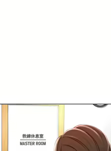 Page 968 of 剑道学姐 1-45 - preview thumbnail