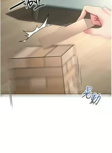 Page 1019 of 剑道学姐 46-93 完结 - preview thumbnail