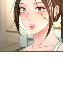 Page 1022 of 剑道学姐 46-93 完结 - preview thumbnail