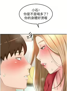 Page 1031 of 剑道学姐 46-93 完结 - preview thumbnail
