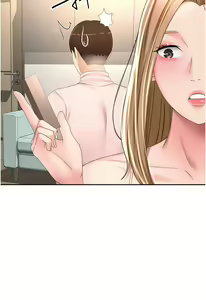 Page 1045 of 剑道学姐 46-93 完结 - preview thumbnail